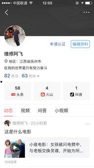 头条认证过后可以直播吗,开启直播新篇章！”