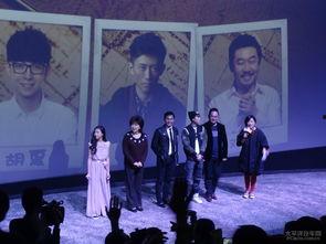 2015深圳明星见面会