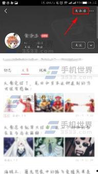 头条怎么私信发送收益,轻松掌握私信发送技巧，提升收益的秘密武器