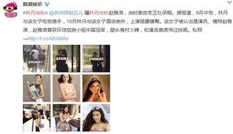 娱乐吃瓜酱爆料入口在线观看,入口在线观看，揭秘娱乐圈幕后真相