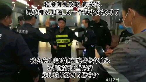 娱乐吃瓜酱当保安