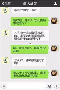 娱乐吃瓜爆料搞笑段子,吃瓜爆料,搞笑段子大盘点