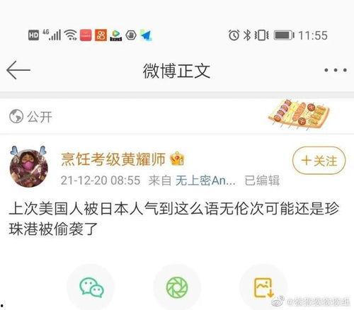 娱乐吃瓜爆料搞笑段子,吃瓜爆料,搞笑段子大盘点