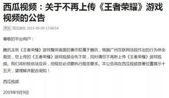 吃瓜新闻视频xxxx在线