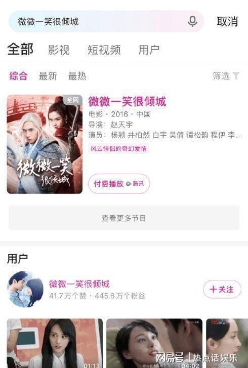 吃瓜风水大师爆料娱乐圈