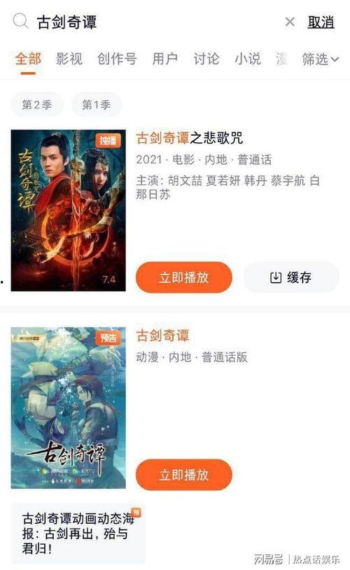 吃瓜风水大师爆料娱乐圈