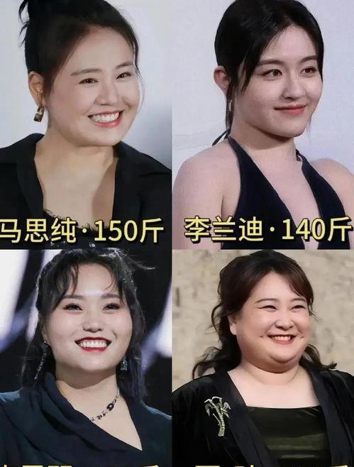 吃瓜明星娱乐八卦群下载