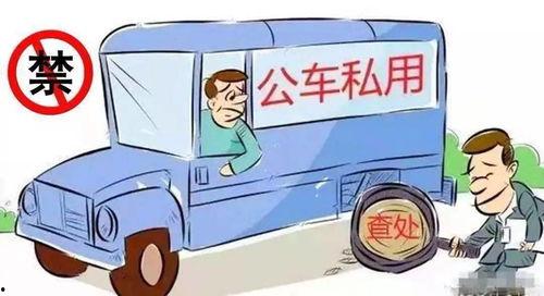 娱乐吃瓜酱公交车,揭秘明星幕后趣事