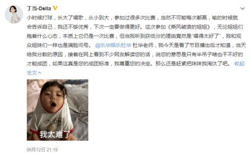 娱乐吃瓜姐姐是谁,网络红人的崛起与影响力