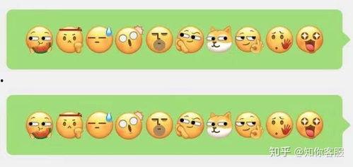 微信吃瓜表情不见了