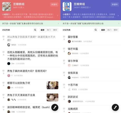 娱乐八卦吃瓜网站下载,明星幕后故事大曝光!