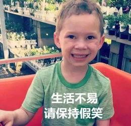 娱乐吃瓜酱男孩发表情包,趣味横生,笑点满满