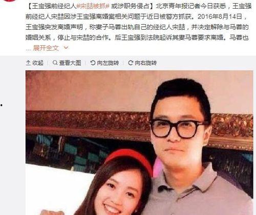 娱乐圈圈爆料吃瓜事件,明星幕后恩怨与惊人真相大曝光