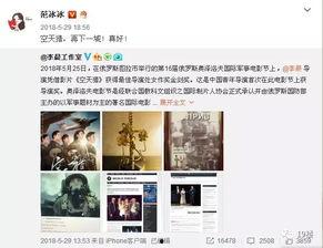 娱乐7185吃瓜网站,7185吃瓜网站带你领略明星幕后故事