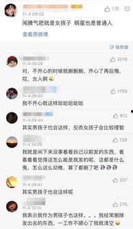 娱乐吃瓜酱是营销号嘛