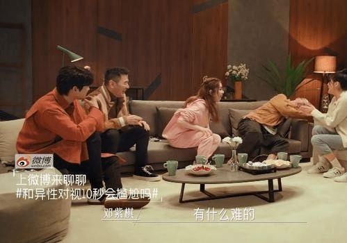 娱乐吃瓜女明星敬酒