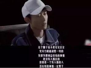 娱乐圈吃瓜张一山,幕后故事与精彩瞬间