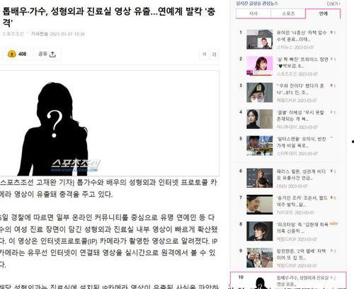 娱乐圈内部人员吃瓜视频,吃瓜视频背后的真实故事