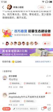 娱乐吃瓜内容怎么来,揭秘明星幕后故事