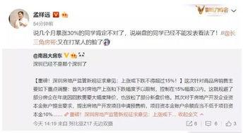 娱乐吃瓜酱深圳降温计划,娱乐吃瓜酱带你领略清凉夏日新篇章