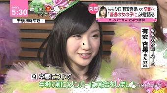 去年娱乐网吃瓜名单