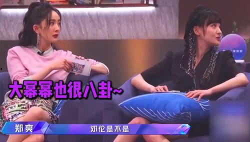 靠在娱乐圈吃瓜成为团宠,吃瓜成瘾的明星日常