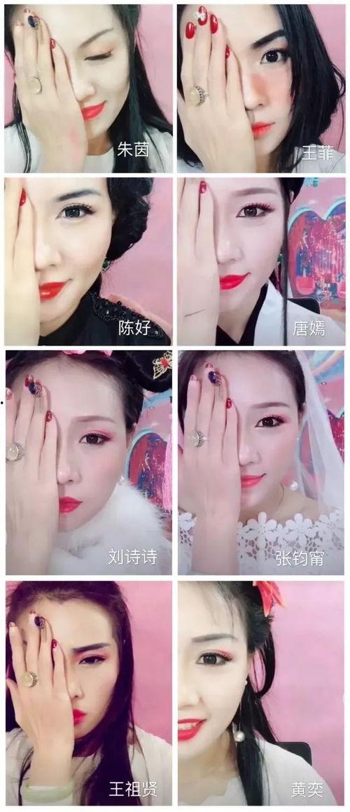 娱乐吃瓜酱化妆视频下载,轻松get美妆技巧，一起变美吧！