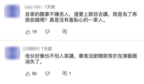 娱乐吃瓜酱的标题是什么,揭秘娱乐吃瓜酱热门标题背后的热点事件