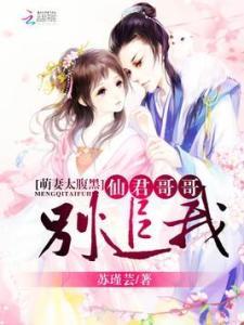 娱乐吃瓜君哥是谁的小说