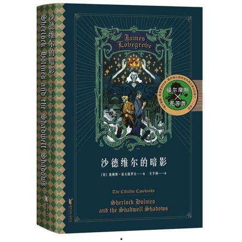 穿书全娱乐吃瓜的小说,全娱乐吃瓜日常