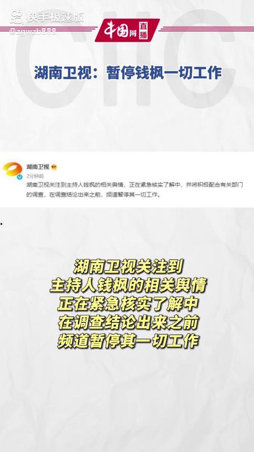 娱乐吃瓜文案