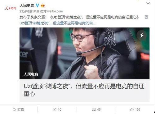 娱乐吃瓜王大锤微博号是什么