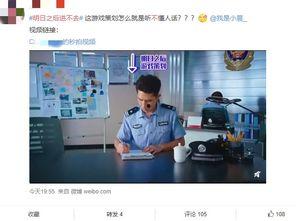 娱乐吃瓜王大锤微博号是什么