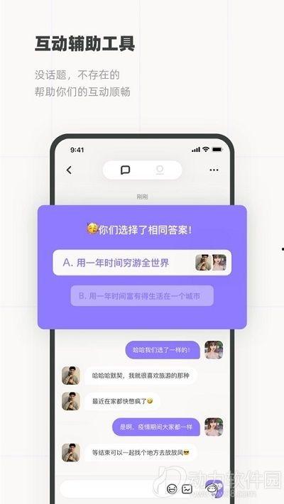 5.1吃瓜下载
