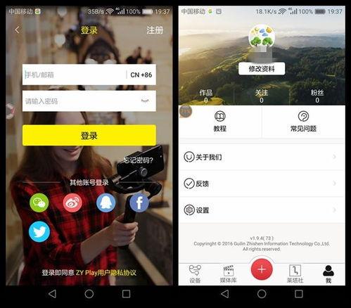 娱乐吃瓜短视频怎么拍的