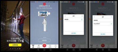 娱乐吃瓜短视频怎么拍的